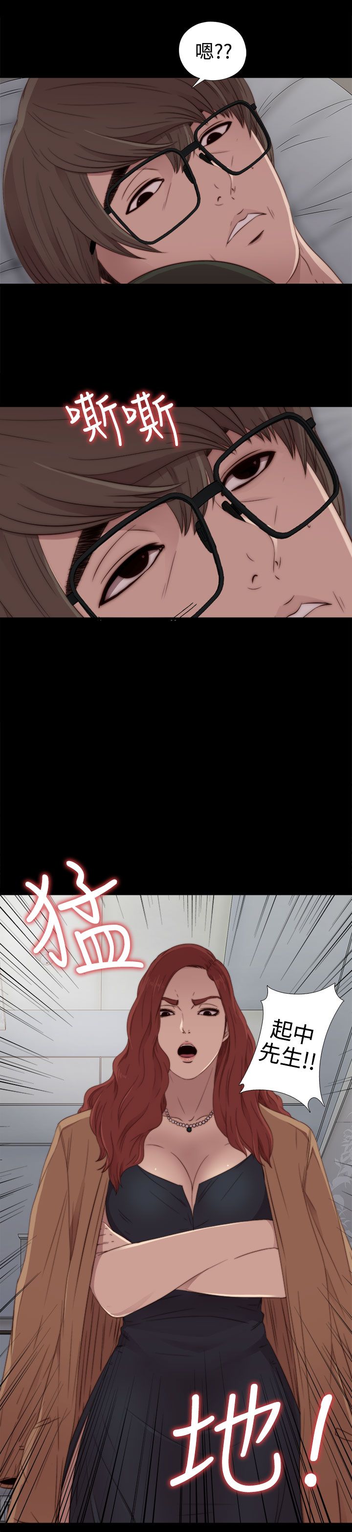[韩国漫画] 邻家少女 爱情,巨乳大奶,女学生#[32P]-9