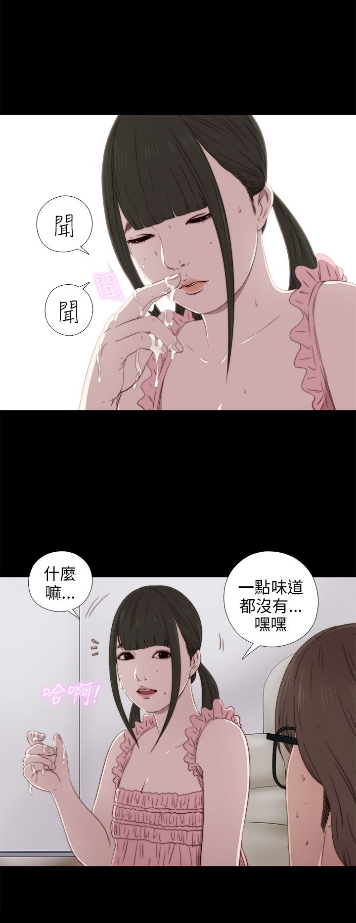 [韩国漫画] 邻家少女 爱情,巨乳大奶,女学生#[34P]-25
