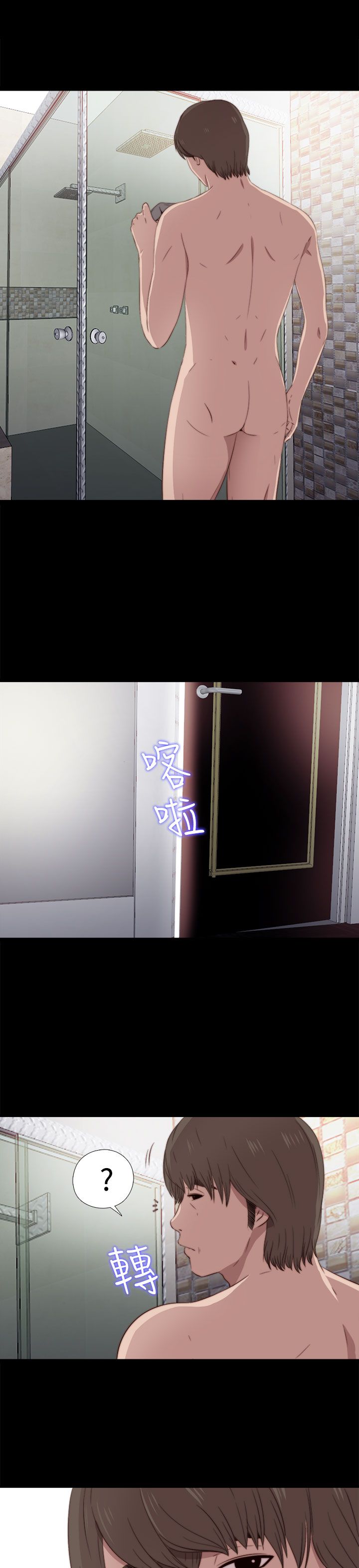 [韩国漫画] 邻家少女 爱情,巨乳大奶,女学生#[35P]-30