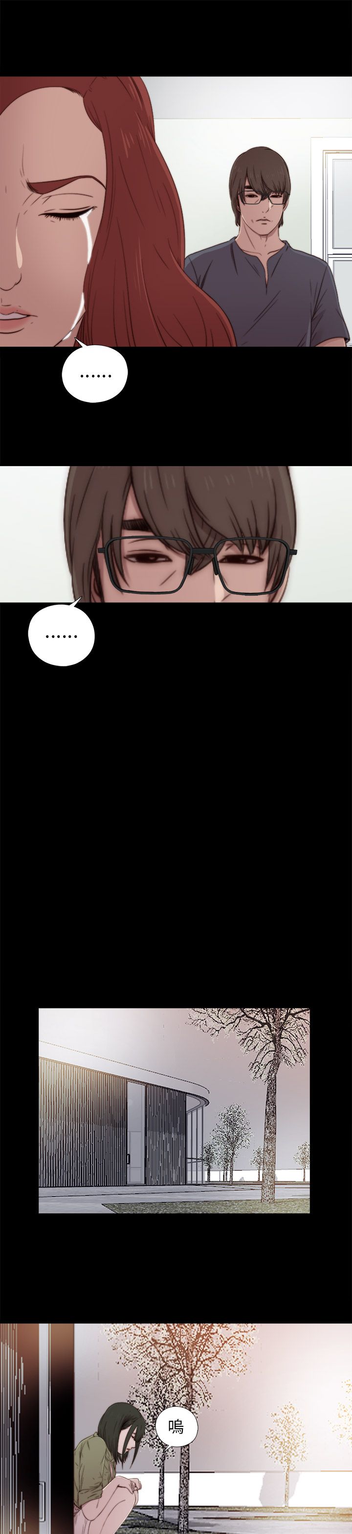 [韩国漫画] 邻家少女 爱情,巨乳大奶,女学生#[33P]-17