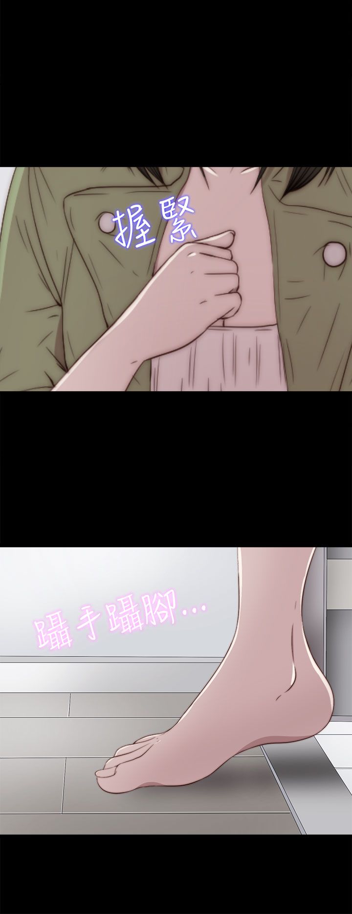 [韩国漫画] 邻家少女 爱情,巨乳大奶,女学生#[33P]-2