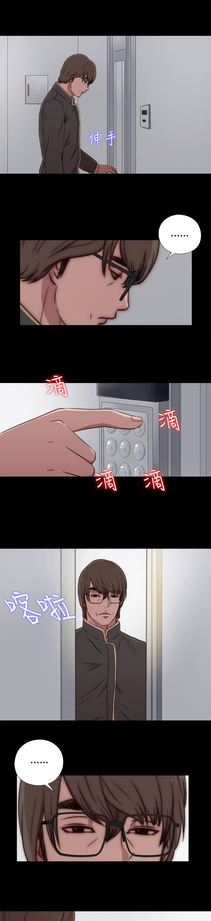 [韩国漫画] 邻家少女 爱情,巨乳大奶,女学生#[36P]-13