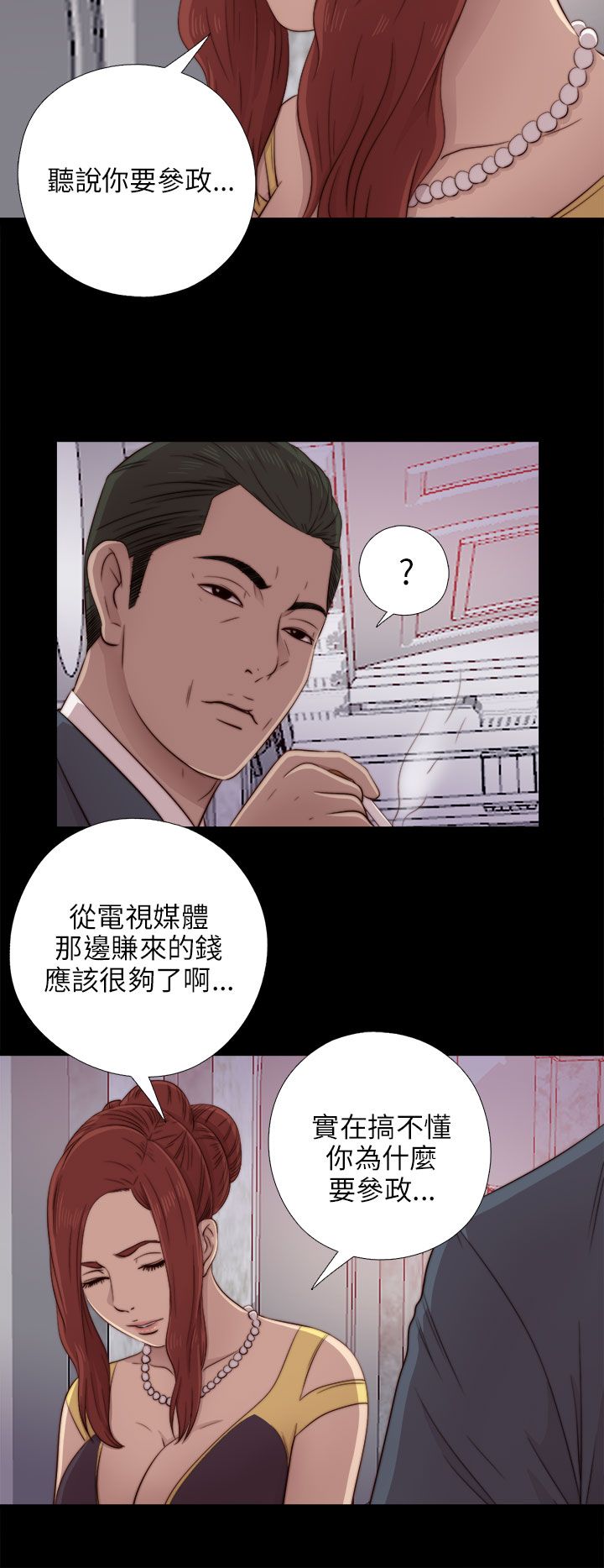 [韩国漫画] 邻家少女 爱情,巨乳大奶,女学生#[36P]-22