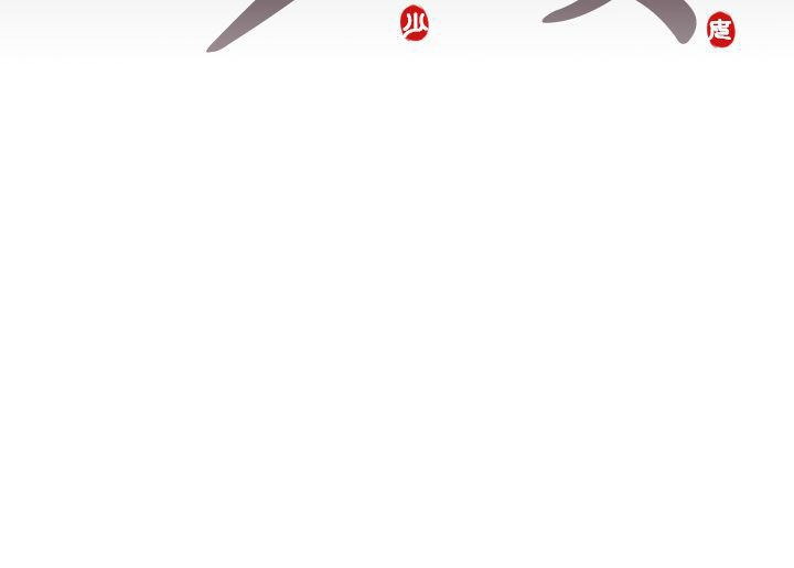 [韩国漫画] 邻家少女 爱情,巨乳大奶,女学生#[36P]-36
