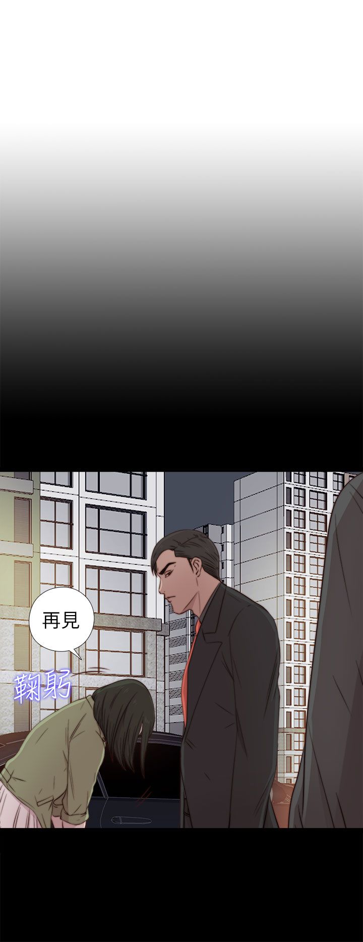 [韩国漫画] 邻家少女 爱情,巨乳大奶,女学生#[36P]-6