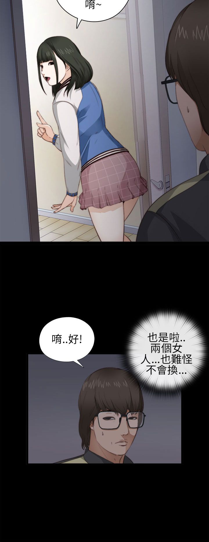 [韩国漫画] 邻家少女 爱情,巨乳大奶,女学生#[36P]-10