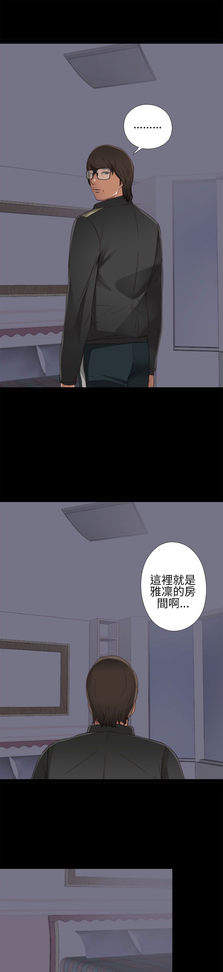 [韩国漫画] 邻家少女 爱情,巨乳大奶,女学生#[36P]-11