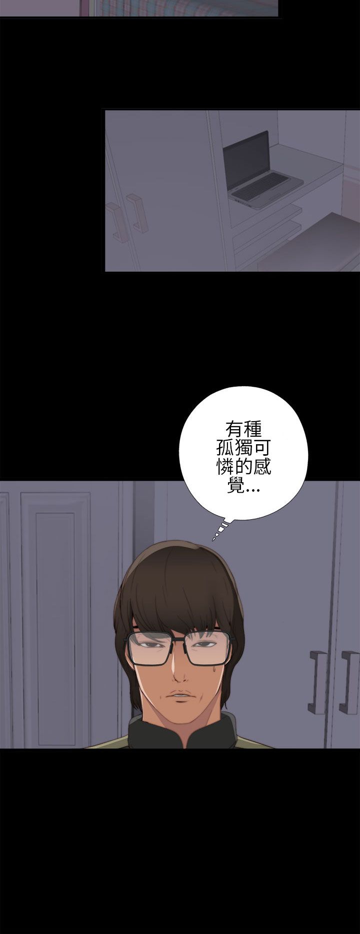 [韩国漫画] 邻家少女 爱情,巨乳大奶,女学生#[36P]-12