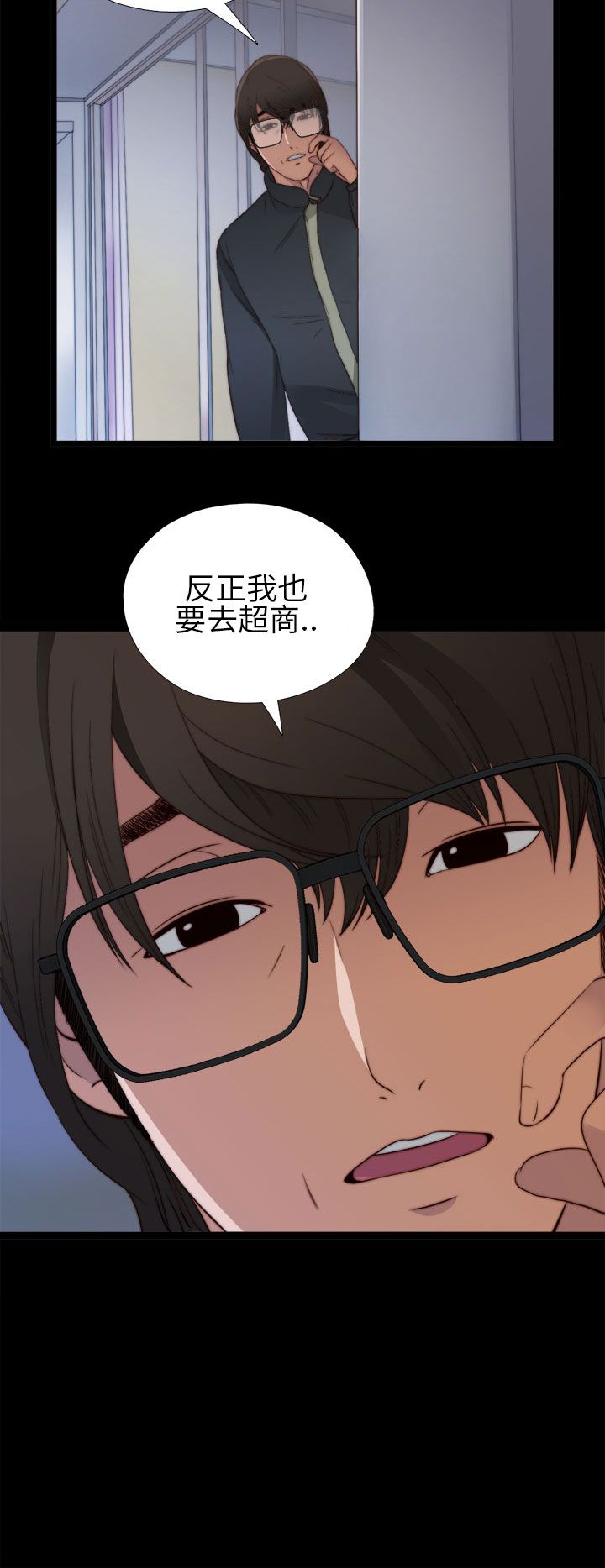 [韩国漫画] 邻家少女 爱情,巨乳大奶,女学生#[36P]-14