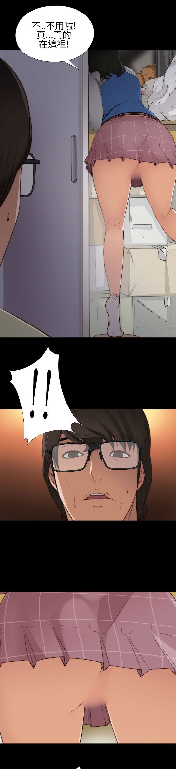 [韩国漫画] 邻家少女 爱情,巨乳大奶,女学生#[36P]-15