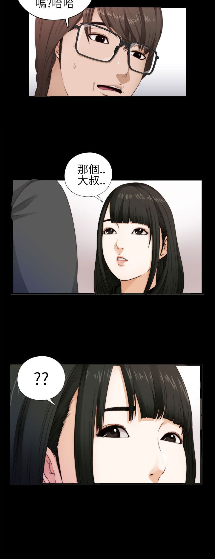 [韩国漫画] 邻家少女 爱情,巨乳大奶,女学生#[36P]-2