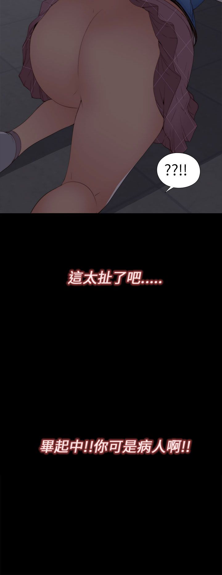 [韩国漫画] 邻家少女 爱情,巨乳大奶,女学生#[36P]-23
