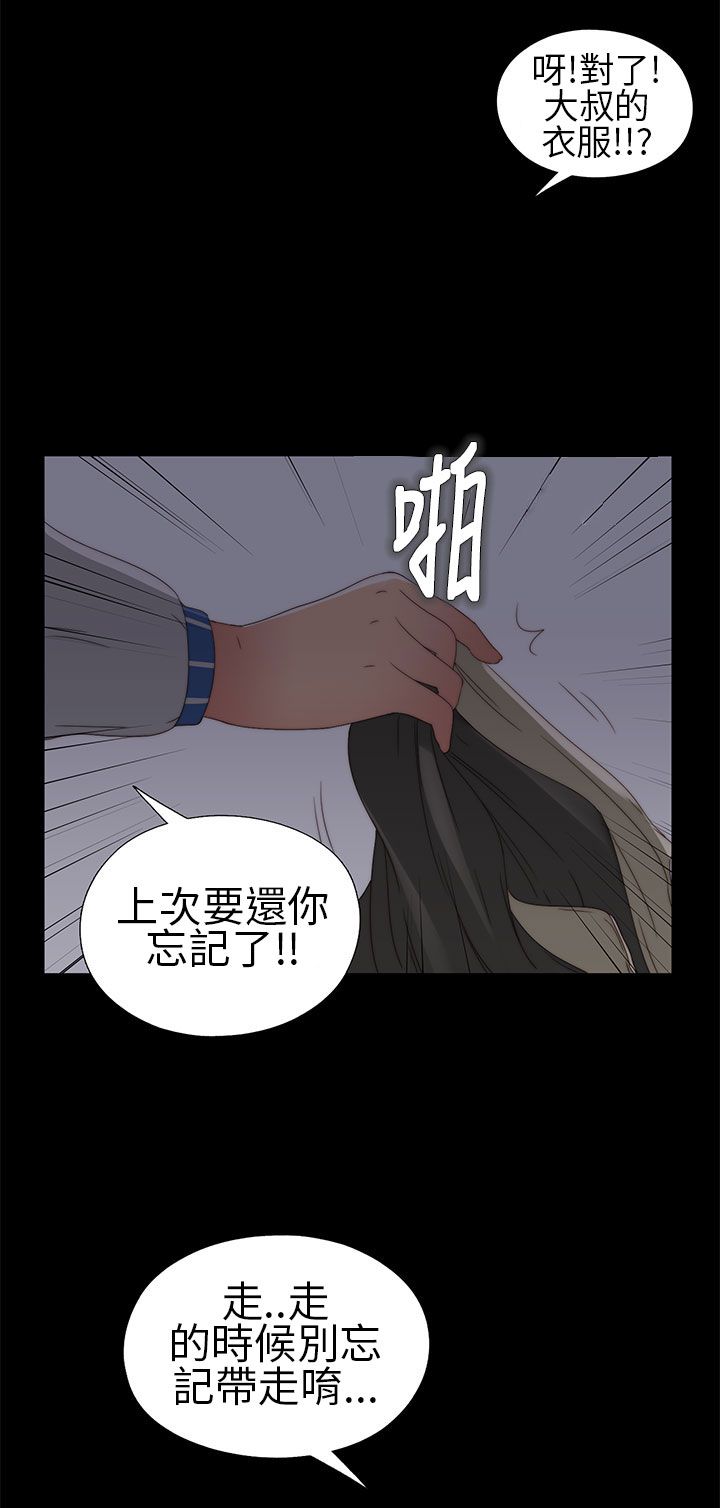 [韩国漫画] 邻家少女 爱情,巨乳大奶,女学生#[36P]-26
