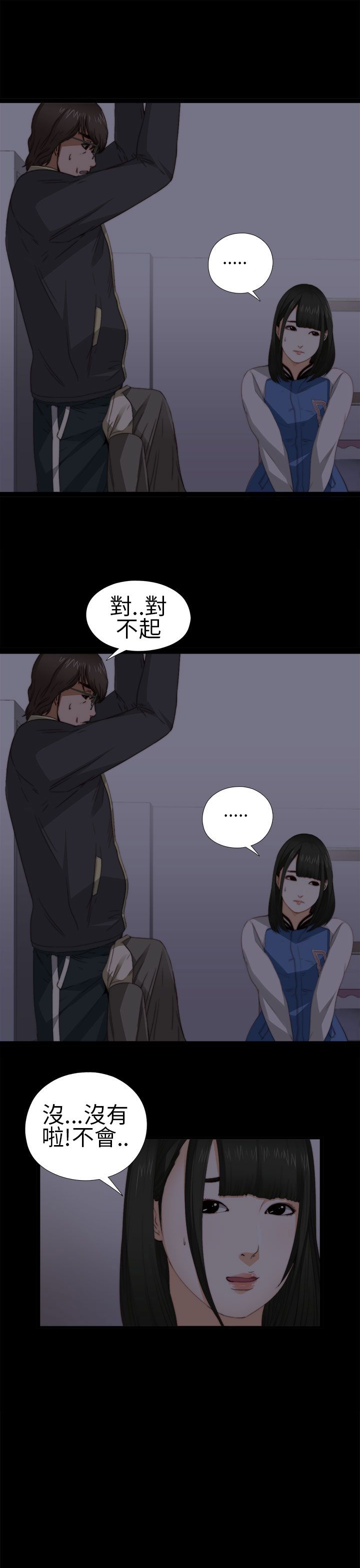 [韩国漫画] 邻家少女 爱情,巨乳大奶,女学生#[36P]-27