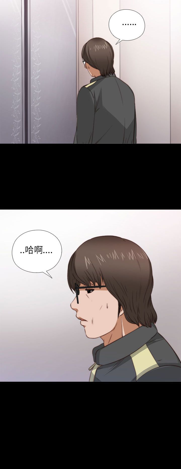 [韩国漫画] 邻家少女 爱情,巨乳大奶,女学生#[36P]-30