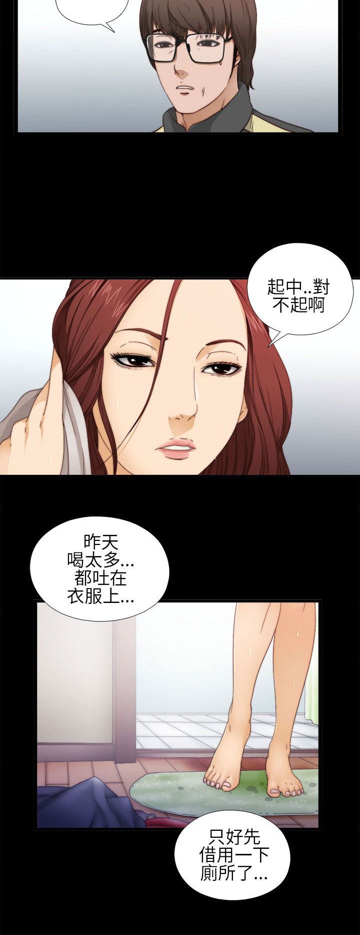 [韩国漫画] 邻家少女 爱情,巨乳大奶,女学生#[36P]-34
