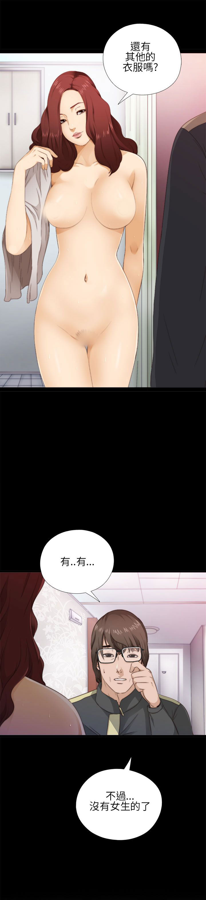 [韩国漫画] 邻家少女 爱情,巨乳大奶,女学生#[36P]-35