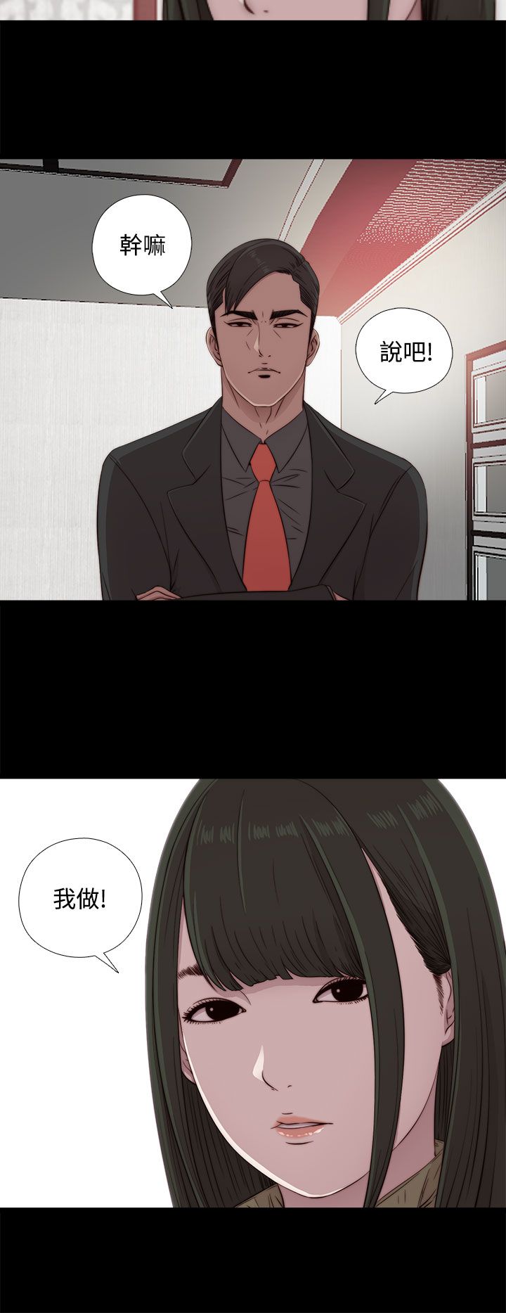 [韩国漫画] 邻家少女 爱情,巨乳大奶,女学生#[44P]-16