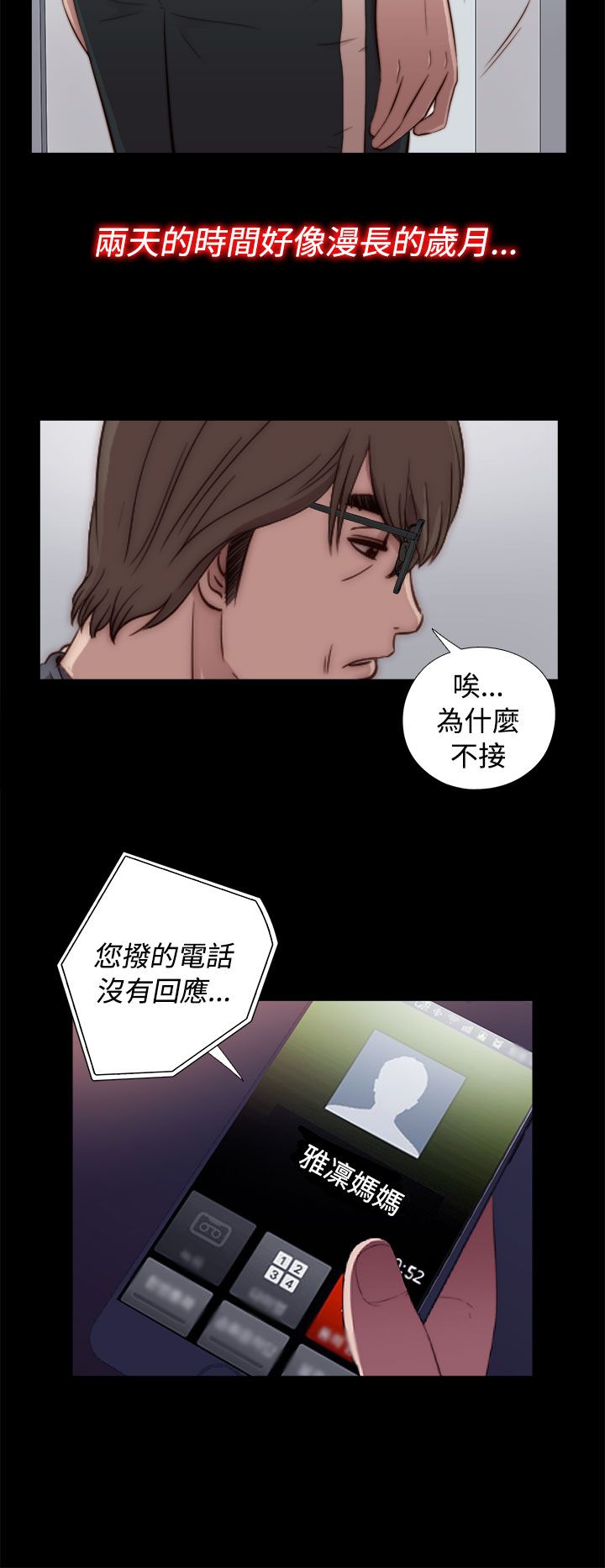 [韩国漫画] 邻家少女 爱情,巨乳大奶,女学生#[41P]-14