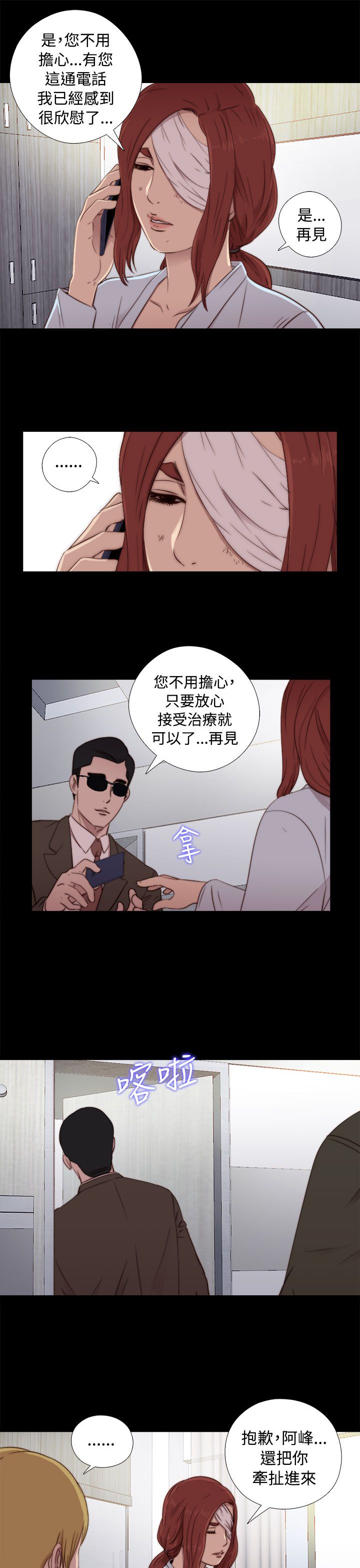 [韩国漫画] 邻家少女 爱情,巨乳大奶,女学生#[41P]-35
