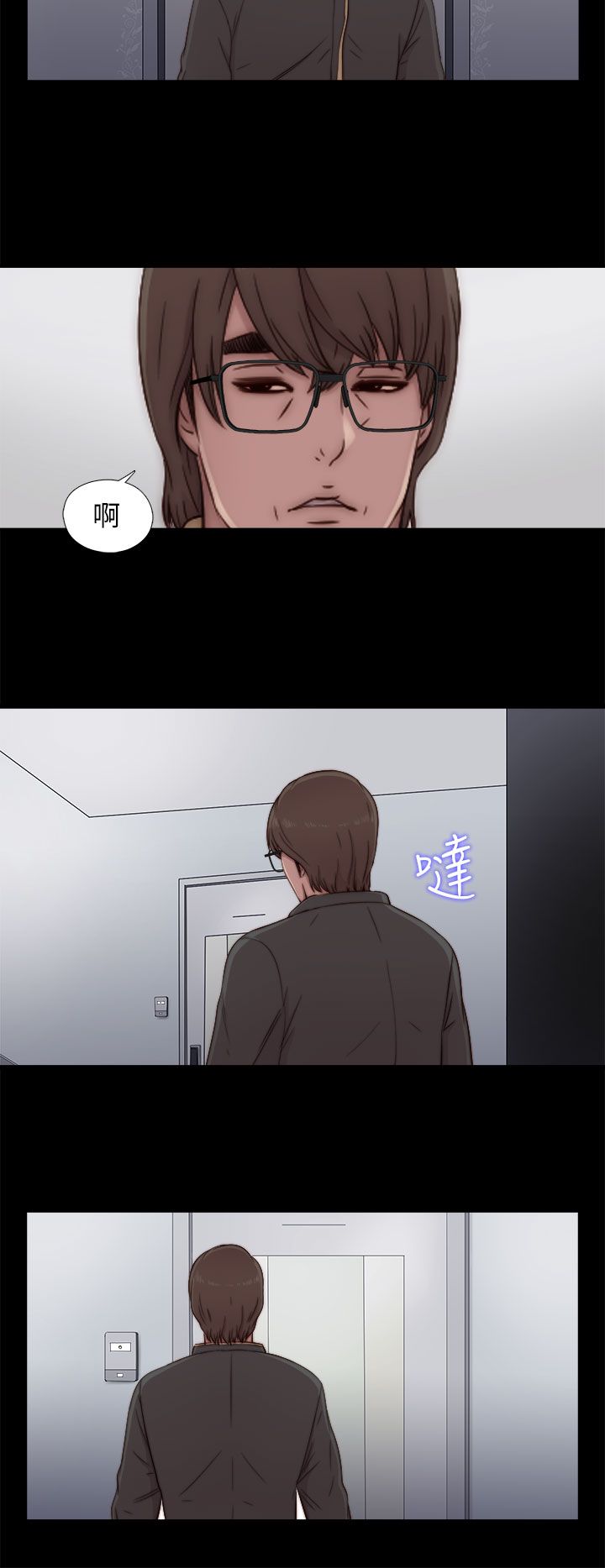 [韩国漫画] 邻家少女 爱情,巨乳大奶,女学生#[40P]-24