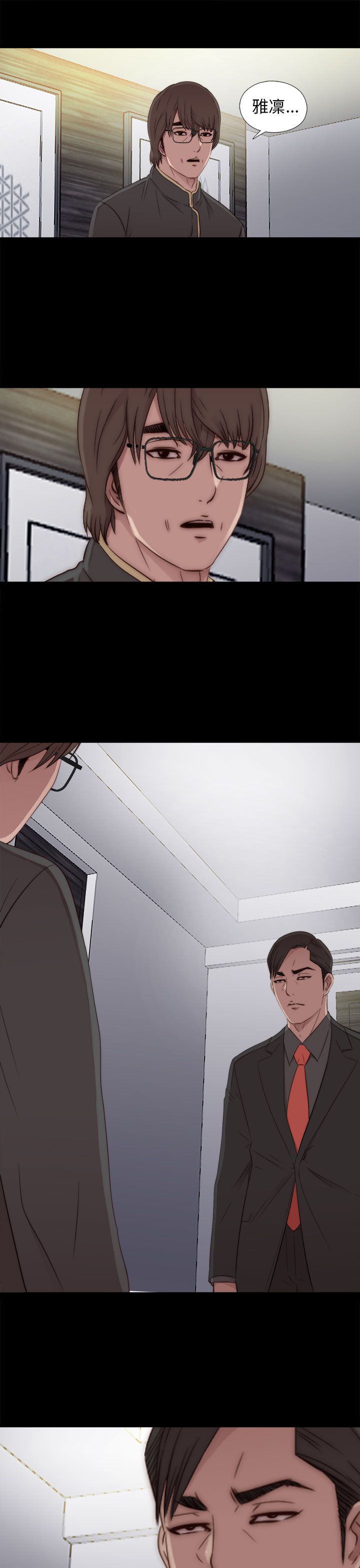 [韩国漫画] 邻家少女 爱情,巨乳大奶,女学生#[40P]-39