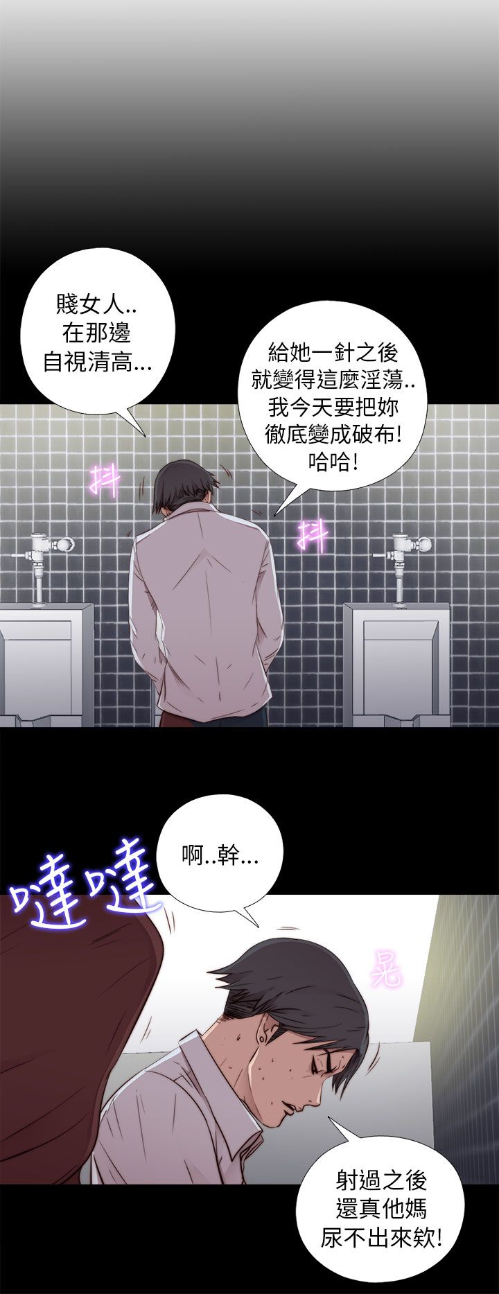 [韩国漫画] 邻家少女 爱情,巨乳大奶,女学生#[40P]-6