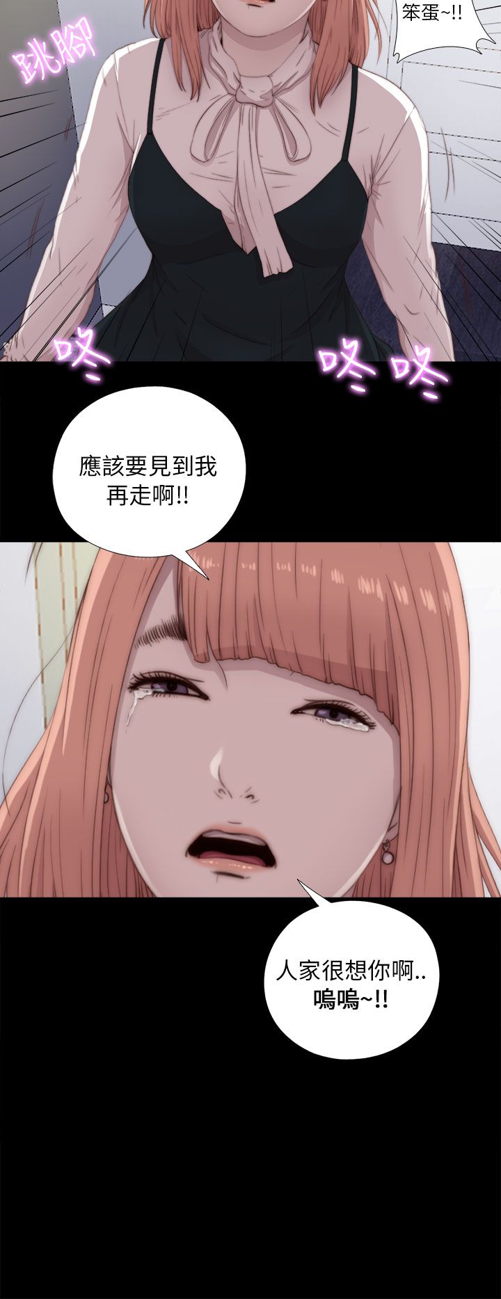 [韩国漫画] 邻家少女 爱情,巨乳大奶,女学生#[42P]-18