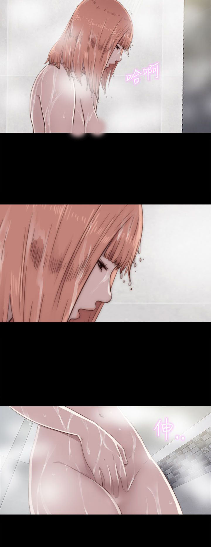 [韩国漫画] 邻家少女 爱情,巨乳大奶,女学生#[42P]-20