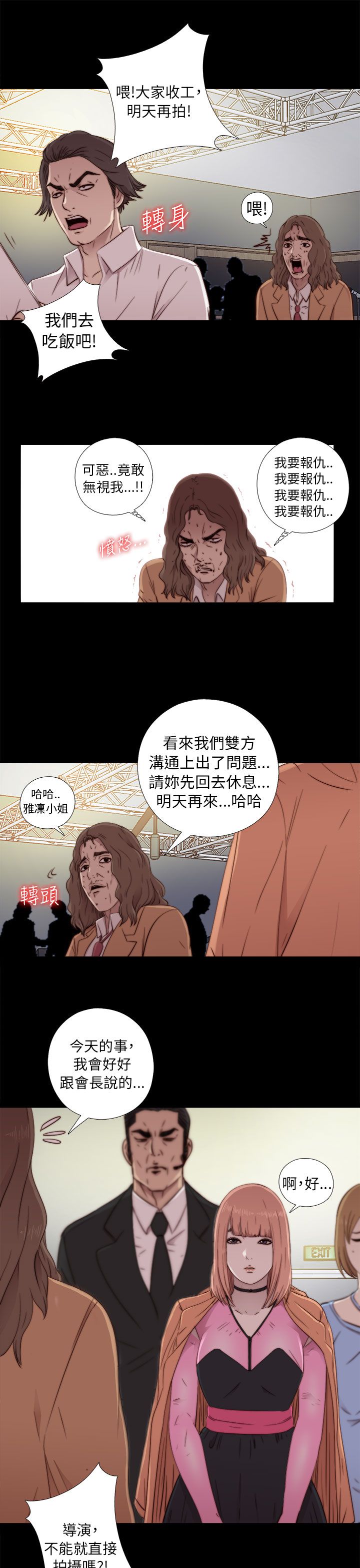 [韩国漫画] 邻家少女 爱情,巨乳大奶,女学生#[42P]-35