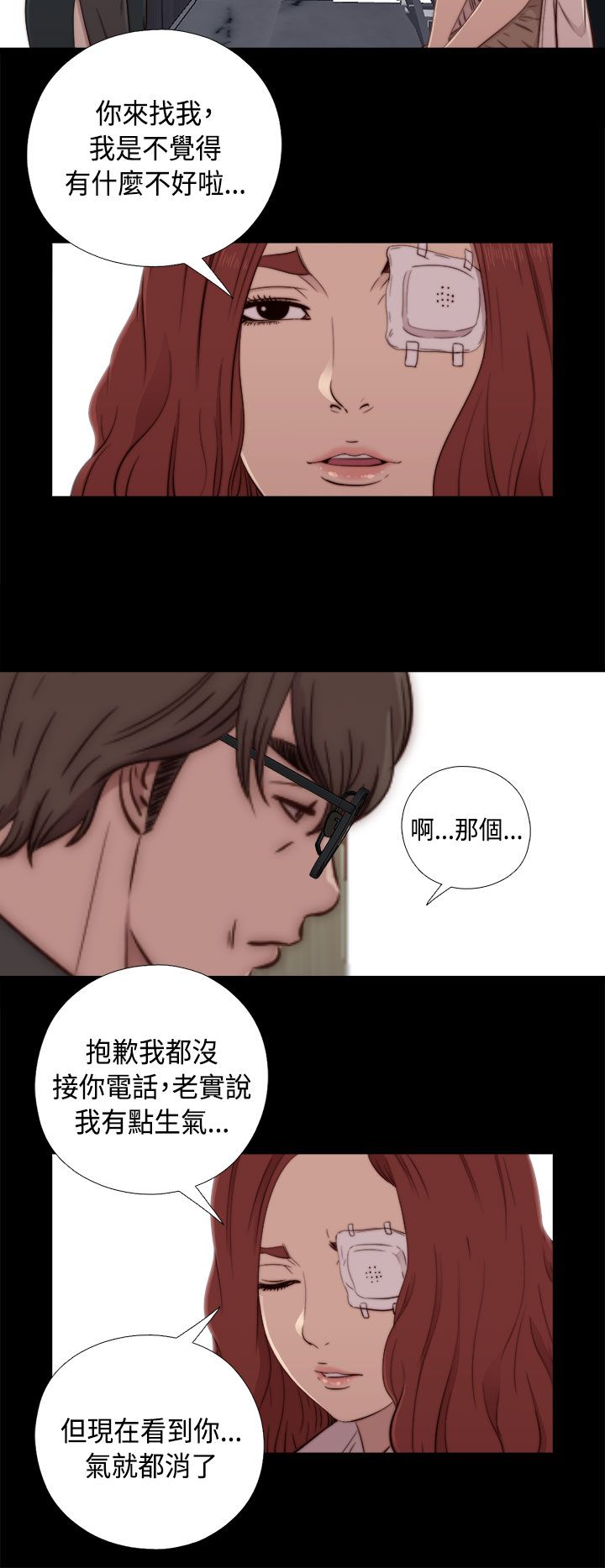 [韩国漫画] 邻家少女 爱情,巨乳大奶,女学生#[42P]-10