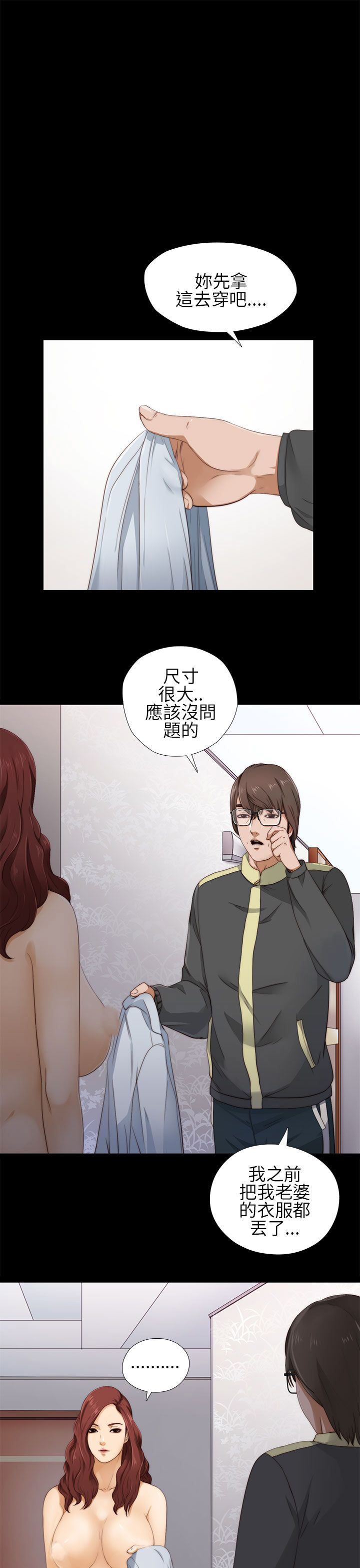 [韩国漫画] 邻家少女 爱情,巨乳大奶,女学生#[44P]-1
