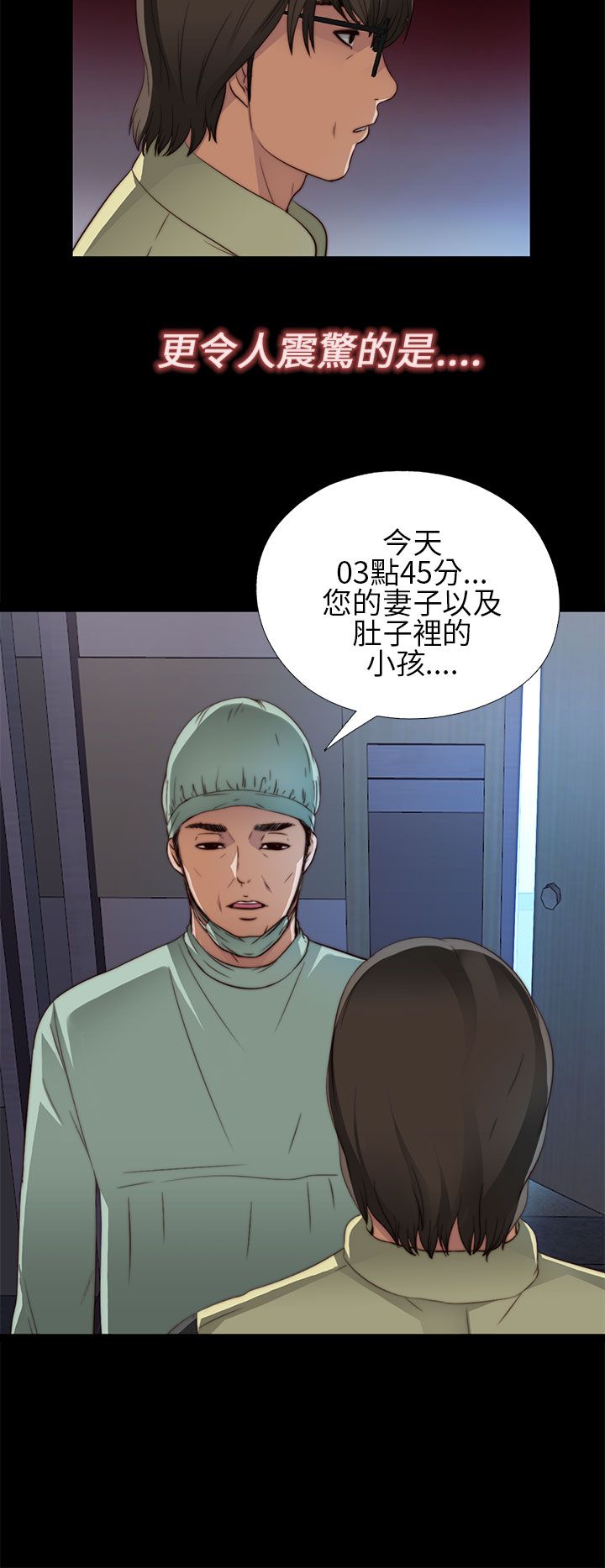 [韩国漫画] 邻家少女 爱情,巨乳大奶,女学生#[44P]-20