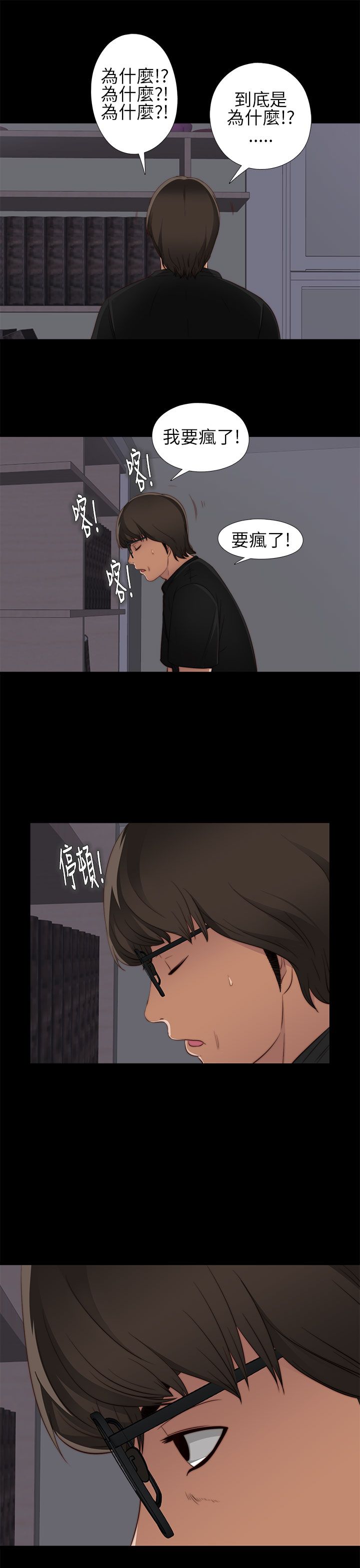 [韩国漫画] 邻家少女 爱情,巨乳大奶,女学生#[44P]-39