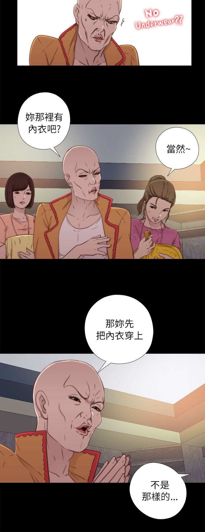 [韩国漫画] 邻家少女 爱情,巨乳大奶,女学生#[34P]-32