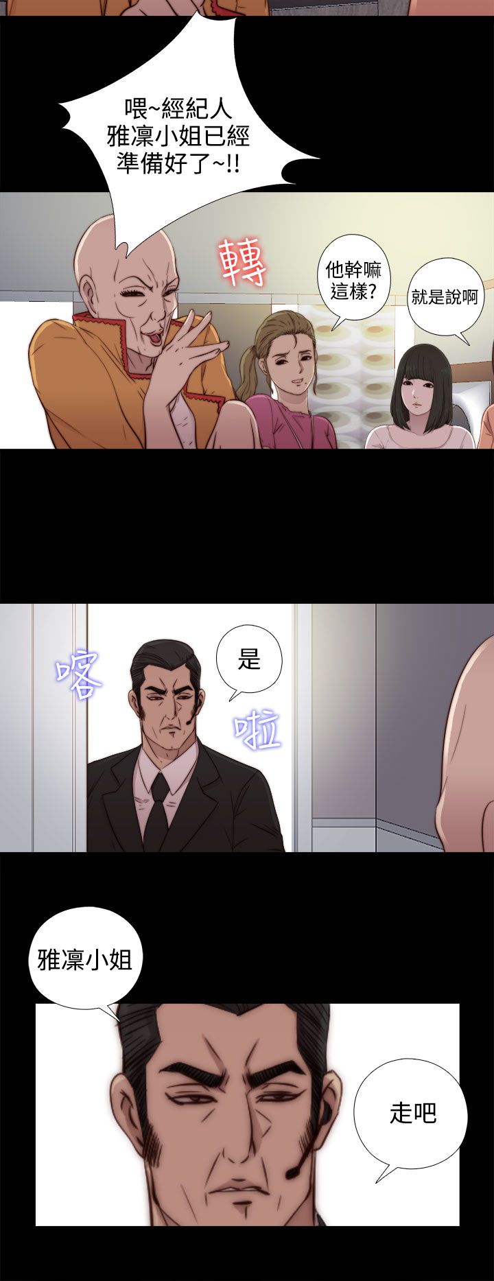 [韩国漫画] 邻家少女 爱情,巨乳大奶,女学生#[38P]-18