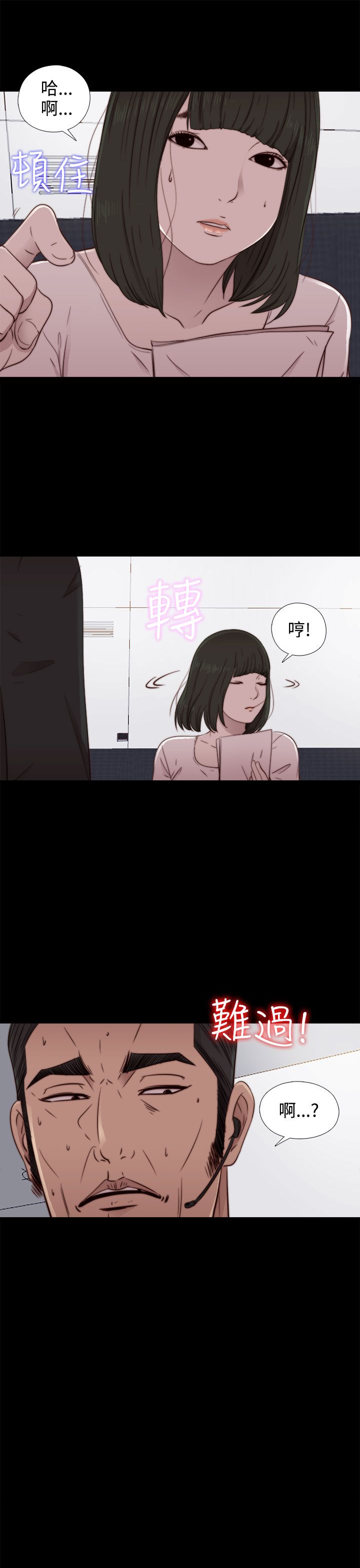 [韩国漫画] 邻家少女 爱情,巨乳大奶,女学生#[38P]-29