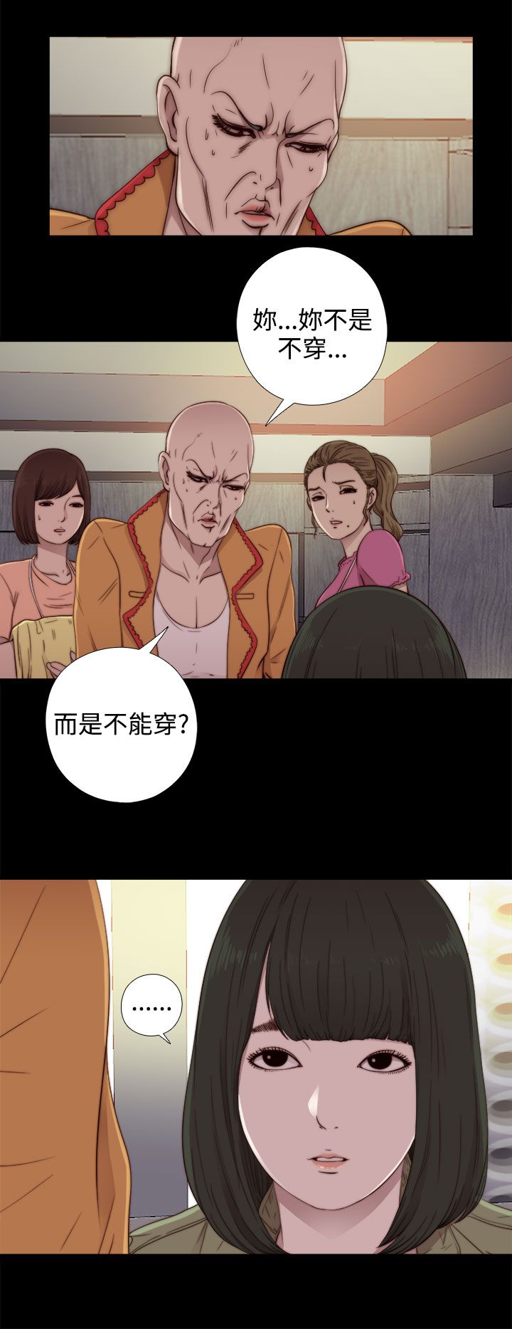 [韩国漫画] 邻家少女 爱情,巨乳大奶,女学生#[38P]-6