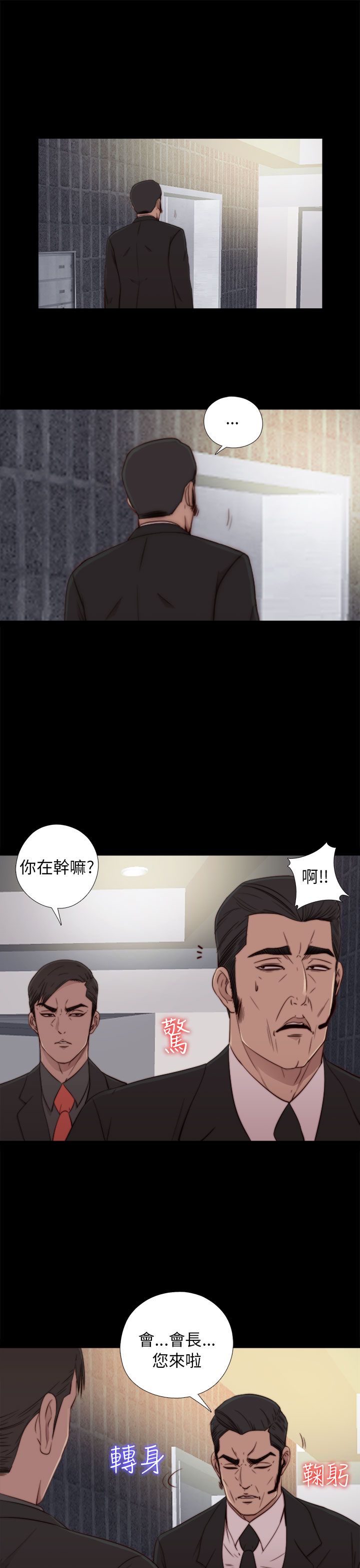 [韩国漫画] 邻家少女 爱情,巨乳大奶,女学生#[38P]-1