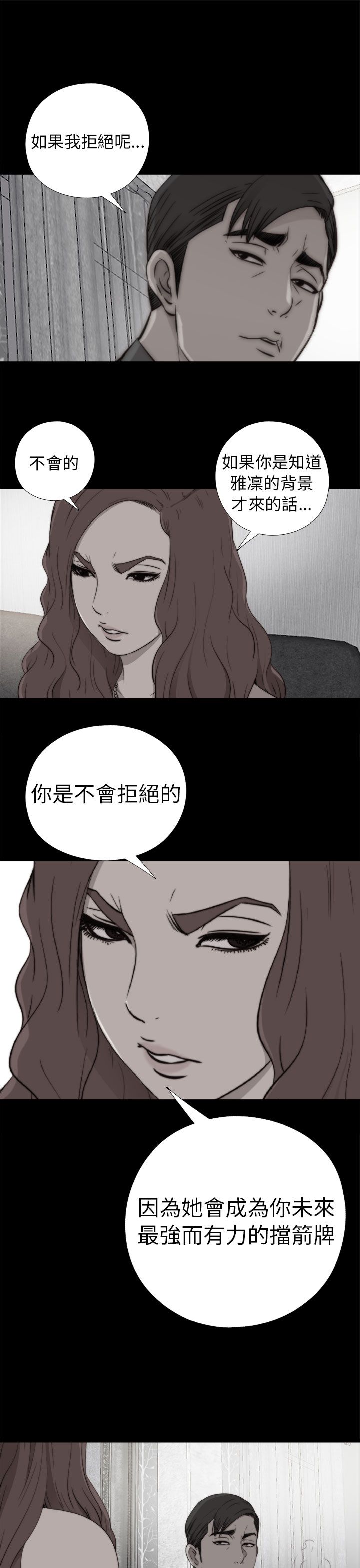 [韩国漫画] 邻家少女 爱情,巨乳大奶,女学生#[38P]-17