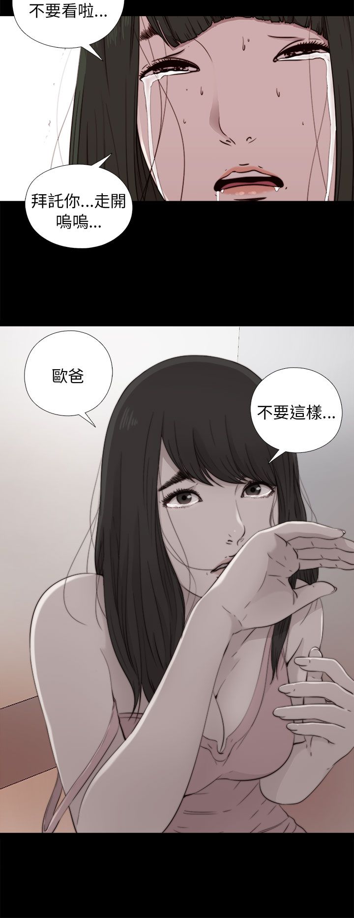 [韩国漫画] 邻家少女 爱情,巨乳大奶,女学生#[38P]-24