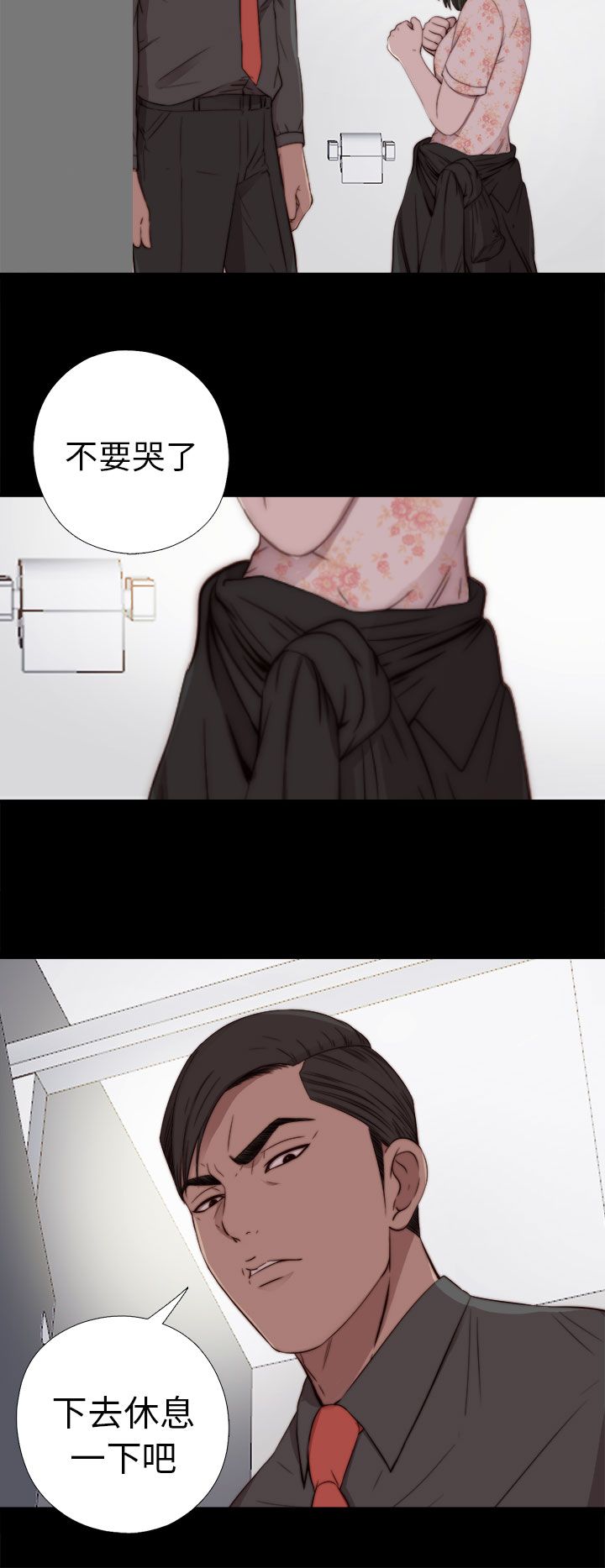 [韩国漫画] 邻家少女 爱情,巨乳大奶,女学生#[38P]-32