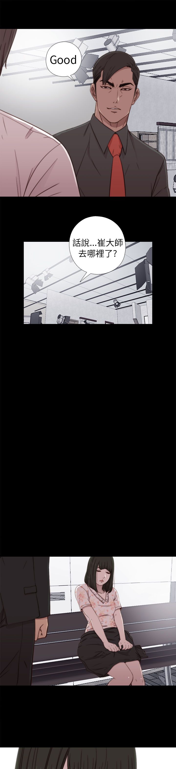 [韩国漫画] 邻家少女 爱情,巨乳大奶,女学生#[37P]-17