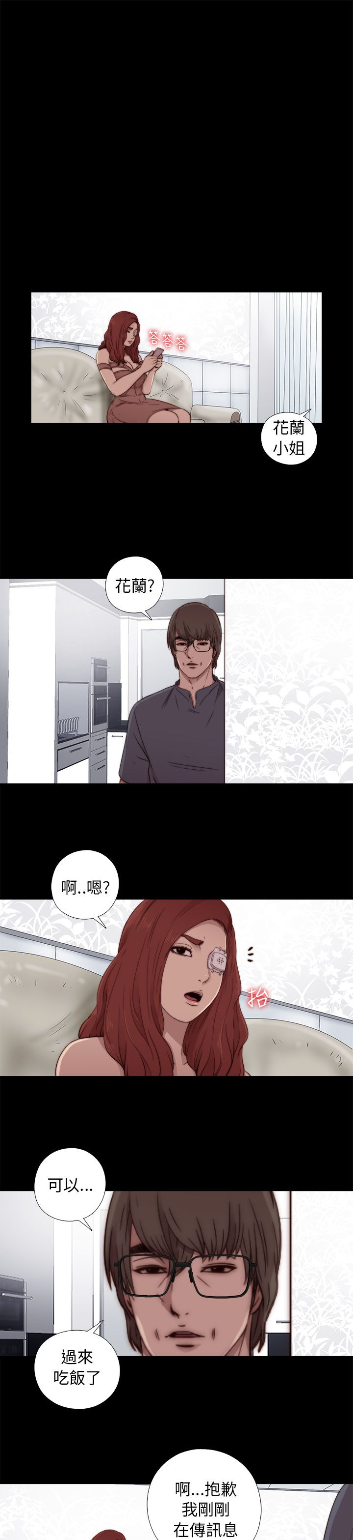 [韩国漫画] 邻家少女 爱情,巨乳大奶,女学生#[37P]-21
