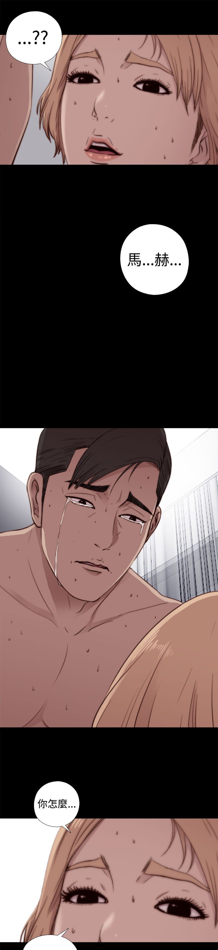 [韩国漫画] 邻家少女 爱情,巨乳大奶,女学生#[37P]-33