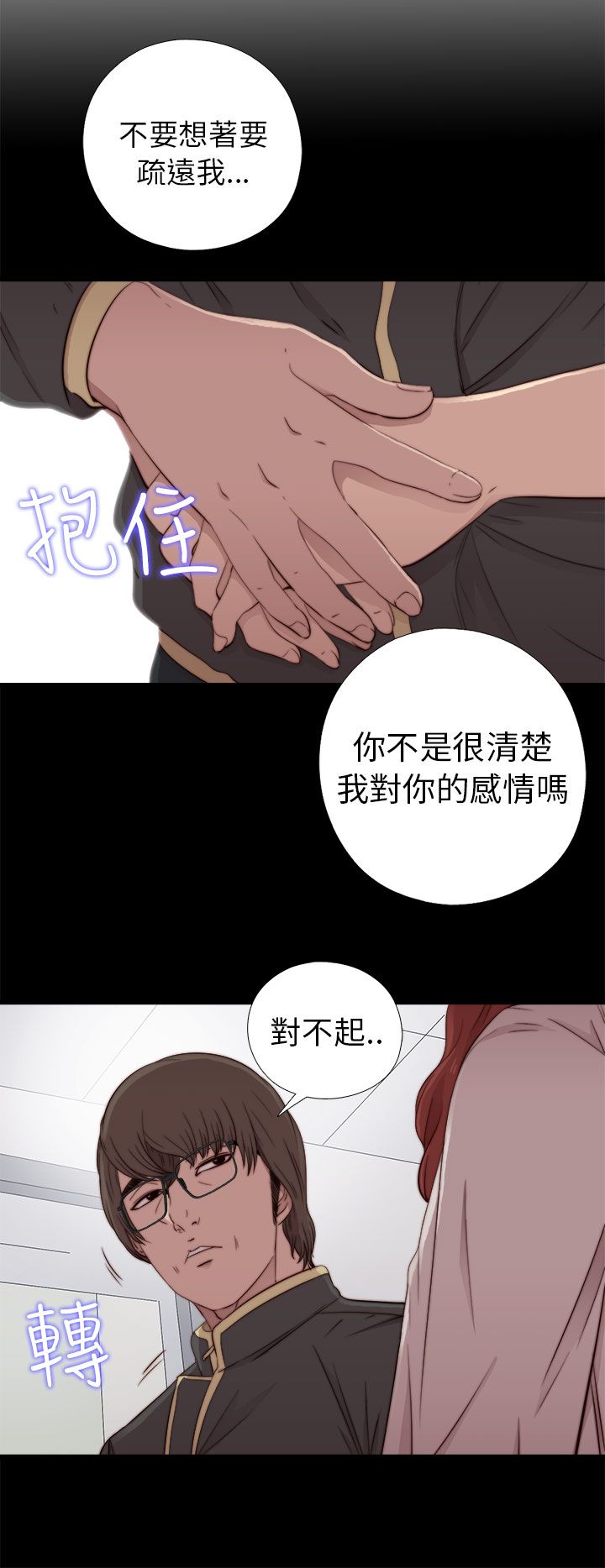 [韩国漫画] 邻家少女 爱情,巨乳大奶,女学生#[37P]-6