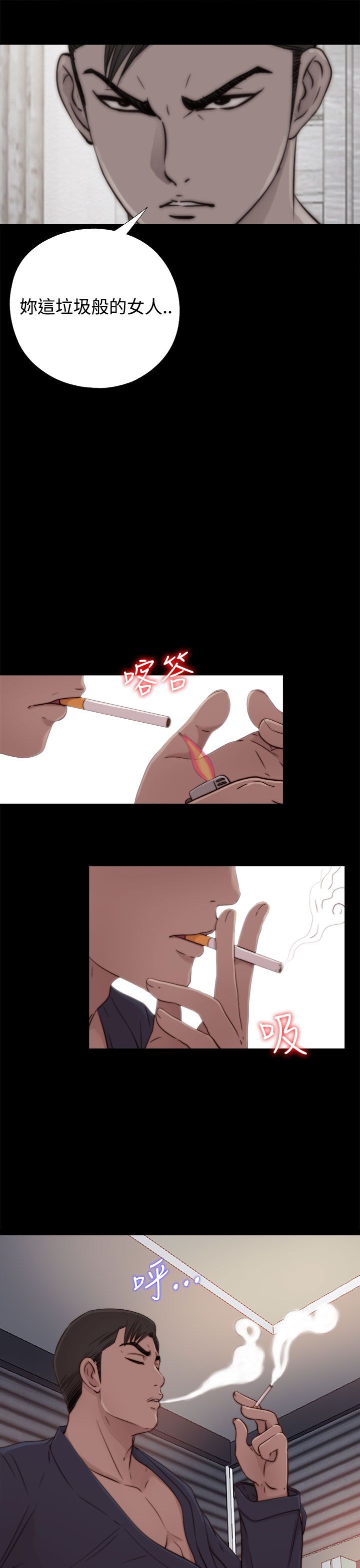 [韩国漫画] 邻家少女 爱情,巨乳大奶,女学生#[33P]-15