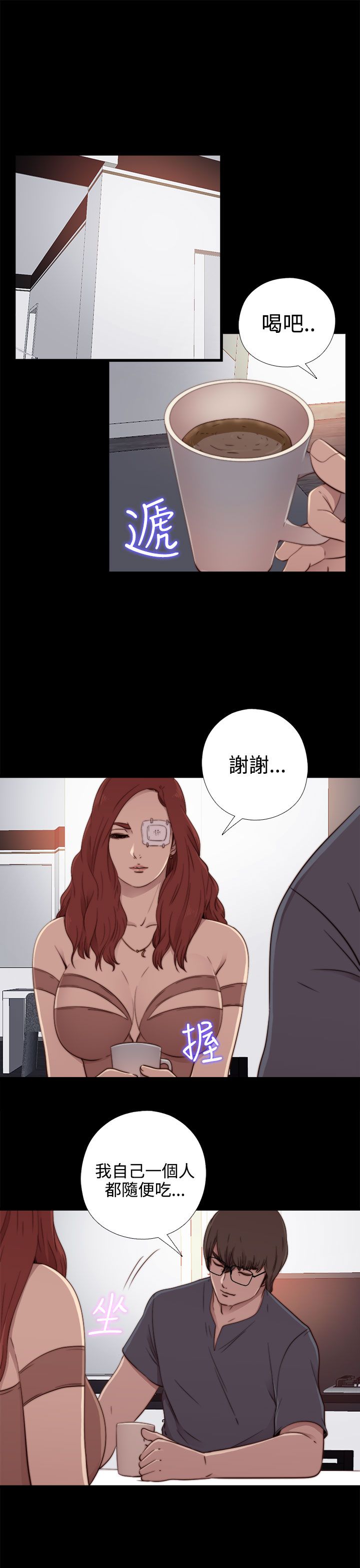 [韩国漫画] 邻家少女 爱情,巨乳大奶,女学生#[33P]-17