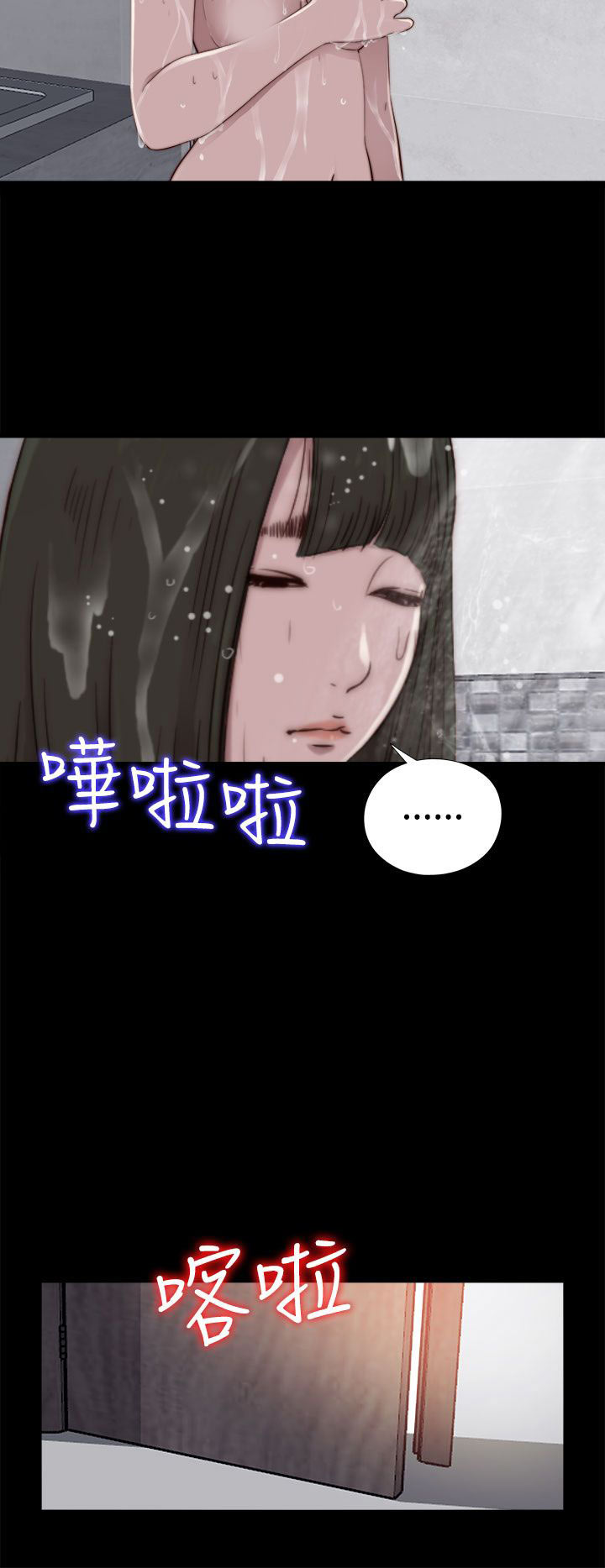 [韩国漫画] 邻家少女 爱情,巨乳大奶,女学生#[33P]-28
