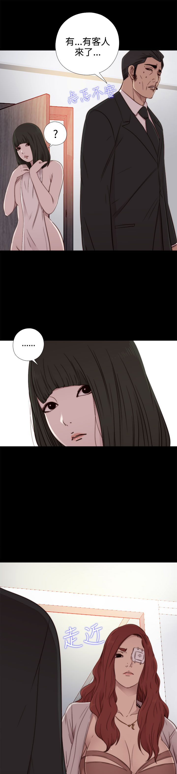[韩国漫画] 邻家少女 爱情,巨乳大奶,女学生#[33P]-31